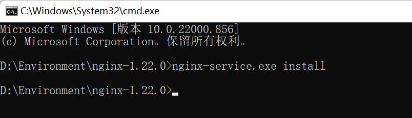 Windows 下将 Nginx 设置成服务